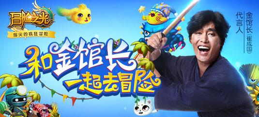 无限翻滚小球