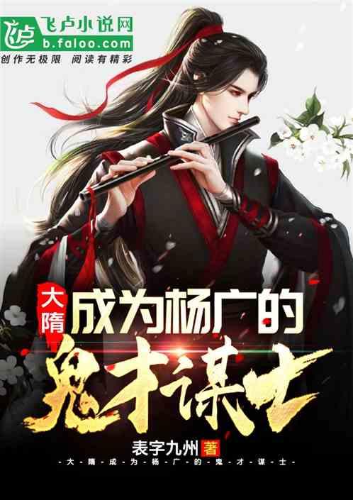 危险森林大逃脱